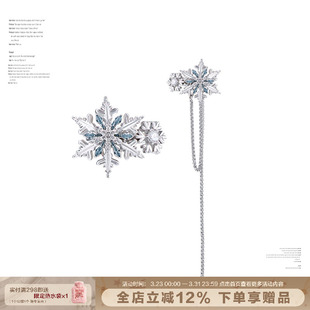 雪花系列流苏耳骨夹不对称耳夹女无耳洞新品 SUMIYAKI 给春夏降温