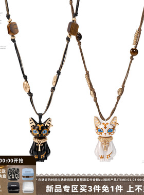 法老猫埃及猫项链串珠毛衣链
