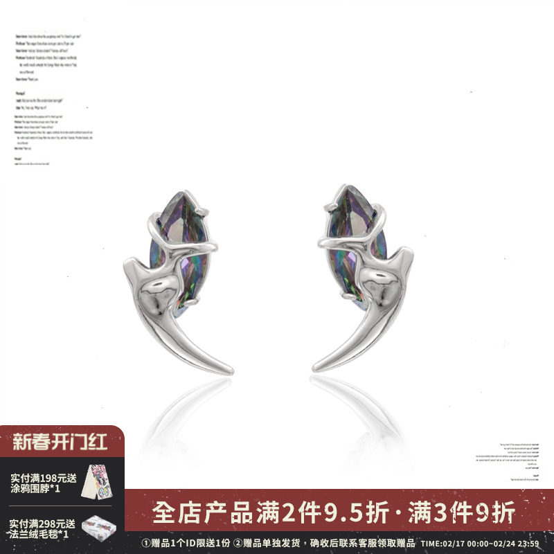 SUMIYAKI 神庙系列 林牙五彩斑斓耳环中性风高街中性风耳钉酷女孩