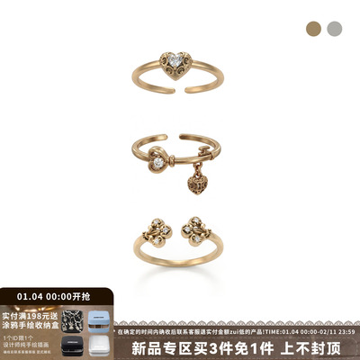 爱锁芯钥匙轻奢复古戒指组合