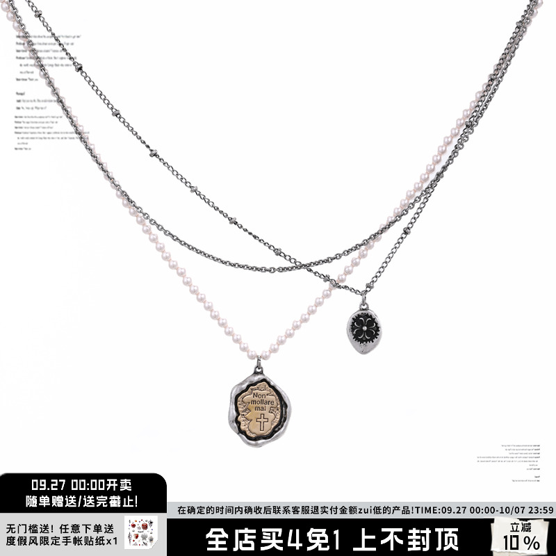 SUMIYAKI金银撞色涂鸦十字架项链