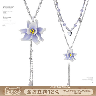 SUMIYAKI Coconut Girl 丨紫色鸢尾花项链 可拆开！情侣闺蜜礼物