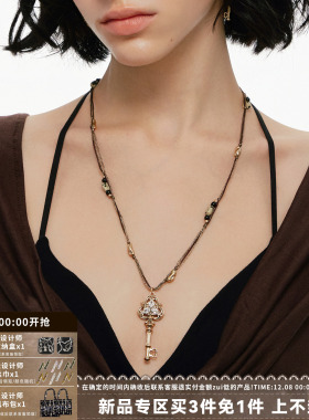 SUMIYAKI 爱锁芯系列浮雕钥匙串珠编绳项链复古毛衣链女