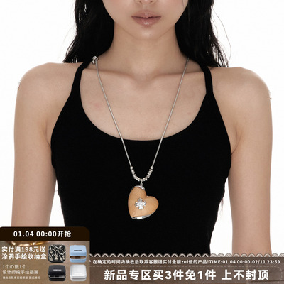 天然木头爱心十字架项链