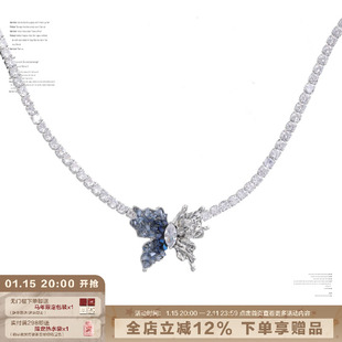 SUMIYAKI 碎钻渐变蝴蝶项链 坠入蓝色的银河 满镶锆石闪耀锁骨链