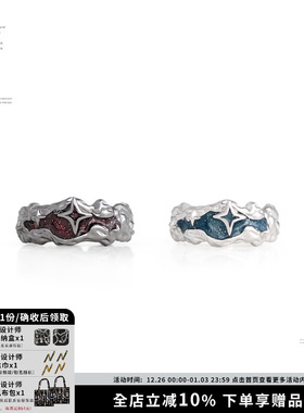 SUMIYAKI星河四芒星开口戒指