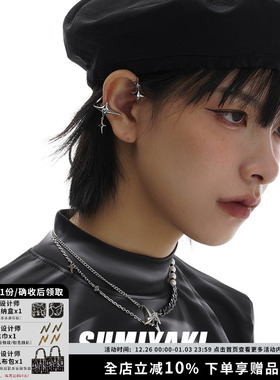 SUMIYAKI原创星体系列新款耳夹 无耳洞女孩福音 星芒耳挂闭眼入！