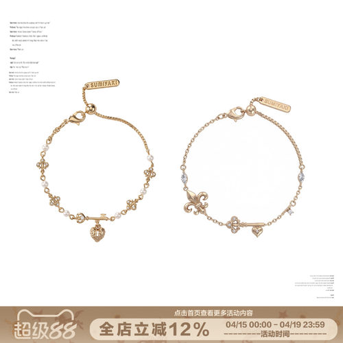 爱锁芯原创抽拉极简通勤手链女