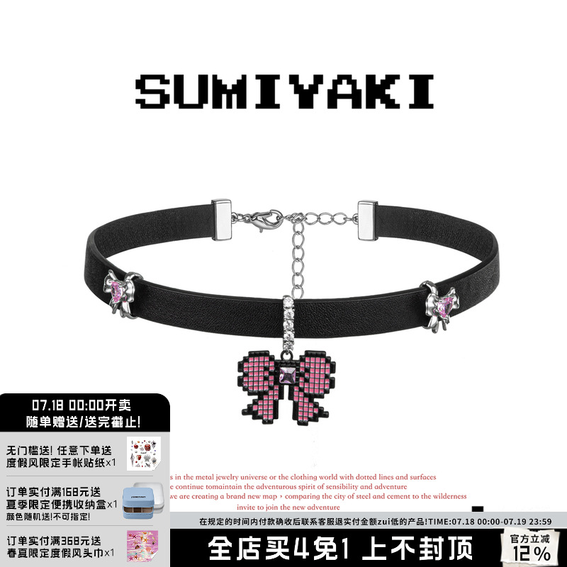 SUMIYAKI电玩甜酷像素皮革项链蝴蝶结choker锁骨链