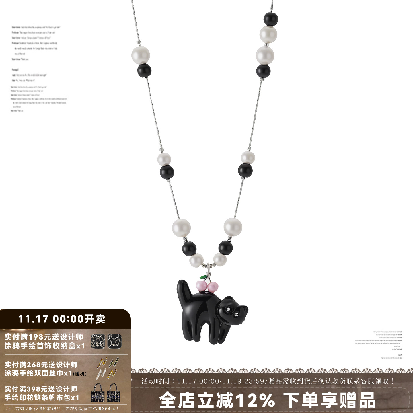 黑色小猫珍珠项链小众设计毛衣链