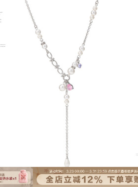 【明星同款】SUMIYAKI 百搭破碎珍珠流苏项链Y字链串珠长款项链