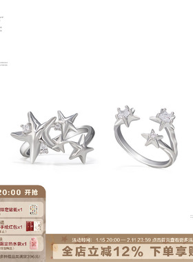 星锢系列金属液态开口戒指