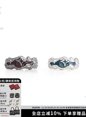 SUMIYAKI星河四芒星开口戒指