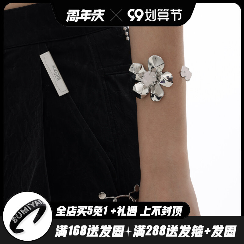 未来少女风!SUMIYAKI 冰种水晶花手镯 灵动又可爱 小众设计手环