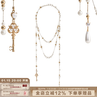 SUMIYAKI爱锁芯系列复古钥匙水滴破碎珍珠长款叠戴项链缠绕毛衣链