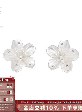 SUMIYAKI夜樱系列樱花耳环立体花朵耳饰新中式哑光耳饰女情侣礼物