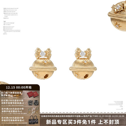 SUMIYAKI 新年拉丝破碎铃铛耳环 小巧百搭氛围感耳饰女s925银针