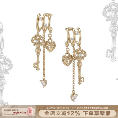 SUMIYAKI爱锁芯三层叠戴耳环