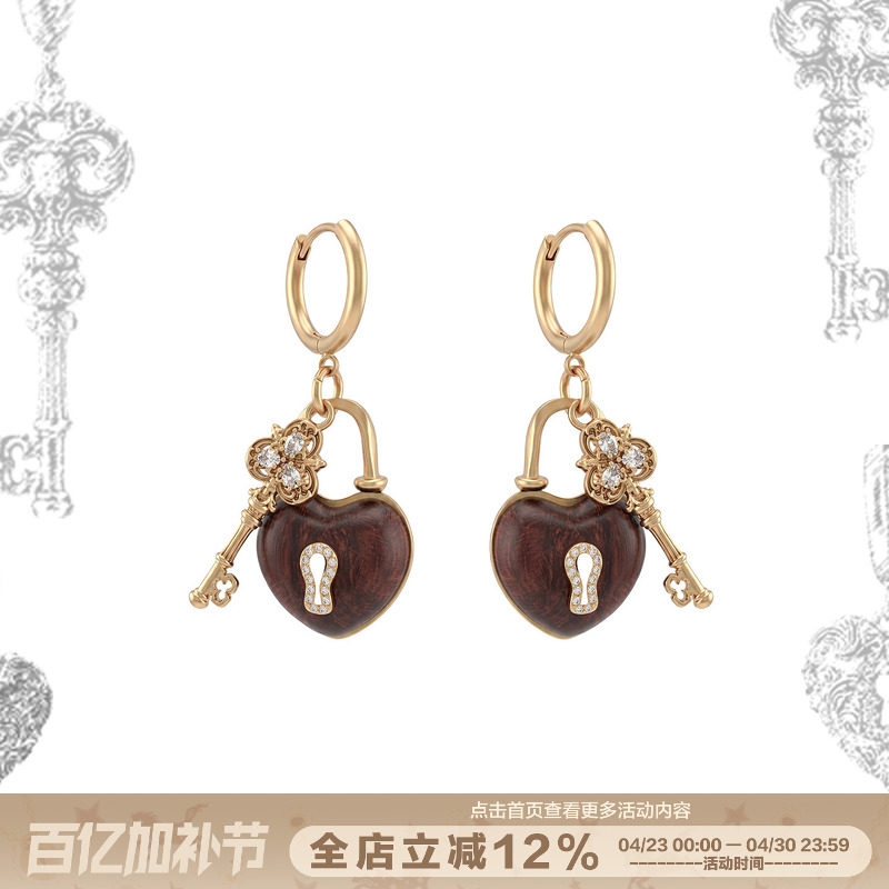 SUMIYAKI 爱锁芯系列 红木头耳环本命年钥匙耳饰新年礼物