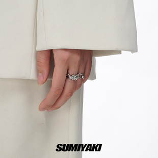 SUMIYAKI 荆棘戒指女小众设计冷淡风高级感对戒ins潮 2024年新款