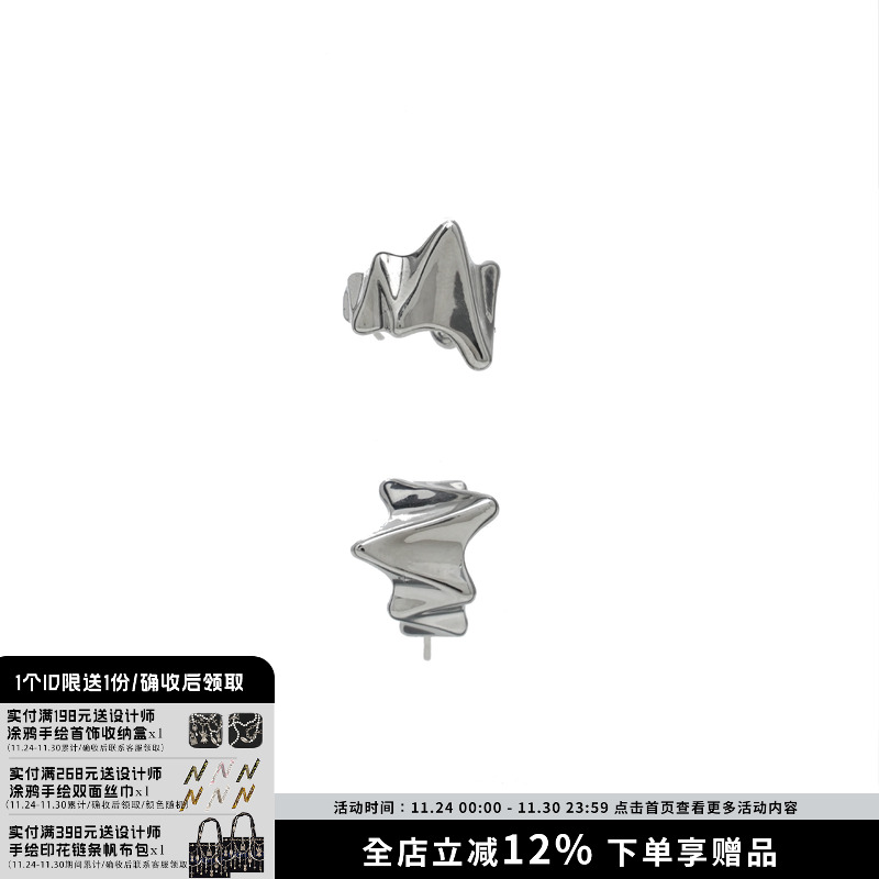 SUMIYAKI宽面心电耳环小众设计感耳饰简约冷淡风耳钉2024年新款潮