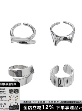 I原创板甲镜面戒指组合