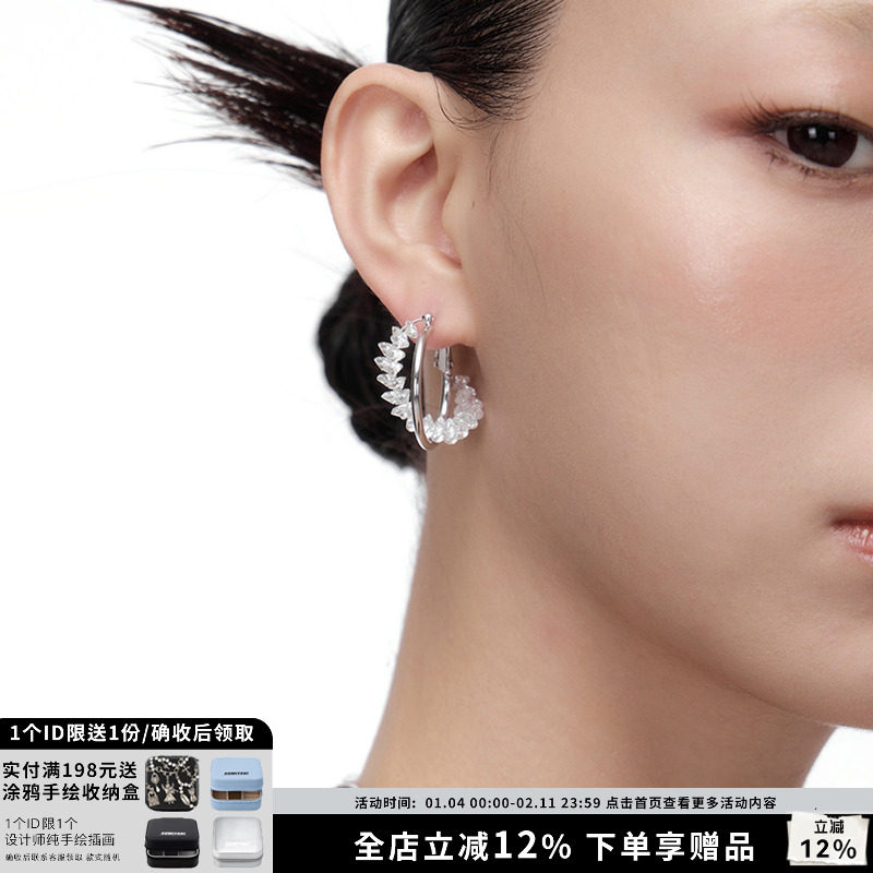 SUMIYAKI 夏日降温闪亮锆石串珠耳环女圆圈耳环精致高级时尚耳钉