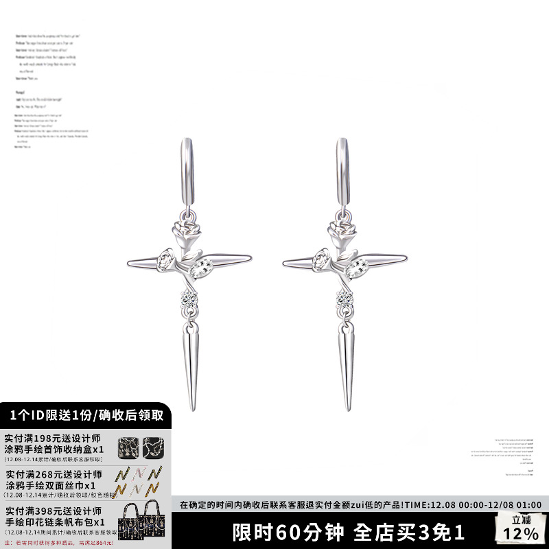 SUMIYAKI金属玫瑰十字架耳环