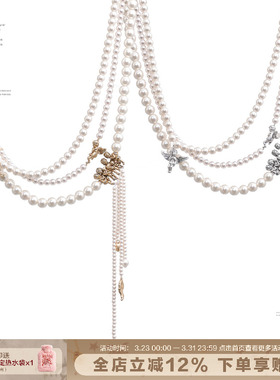 SUMIYAK复古美式珍珠多层项链