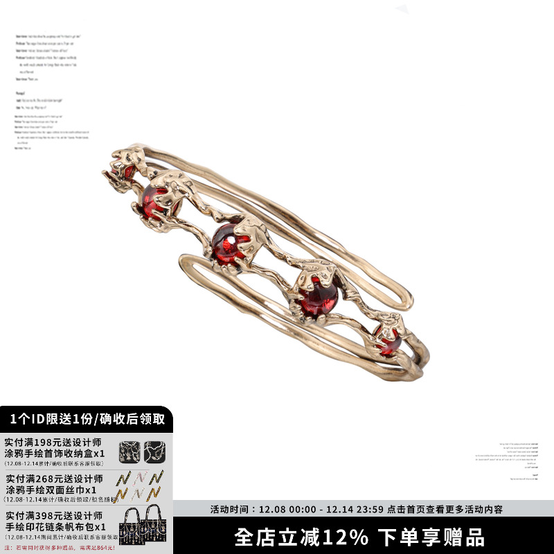 SUMIYAKI沙丘系列超A臂环