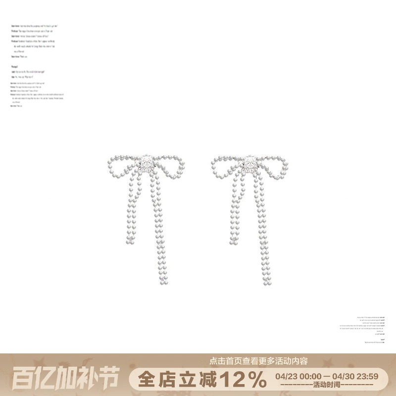 SUMIYAKI 蝴蝶结流苏耳环简约通勤耳饰s925银针