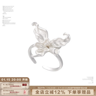 SUMIYAKI 苍白诉说系列 纯白鸢尾花戒指女原创小众设计简约指环