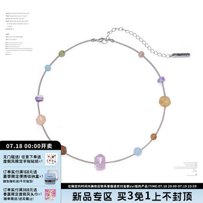 金木水火土五行项链水晶平衡