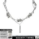 荆棘项链轻奢小众设计感高级锁骨链ins嘻哈 SUMIYAKI 明星同款