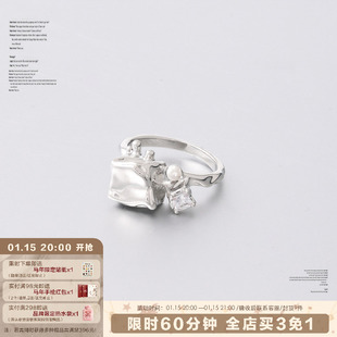 SUMIYAKI 熔岩方块系列 ice冰块珍珠戒指开口设计女生小众高级感