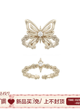 【3.8 20:00 现货开卖】SUMIYAKI蝴蝶戒指组合设计轻奢饰品美拉德