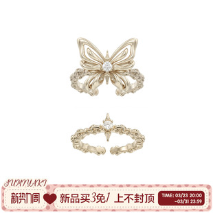 现货开卖 SUMIYAKI蝴蝶戒指组合设计轻奢饰品美拉德 3.8
