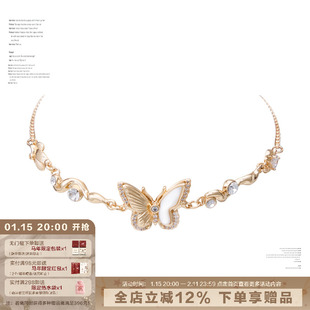 SUMIYAKI 错过会后悔的金色贝母蝴蝶手链