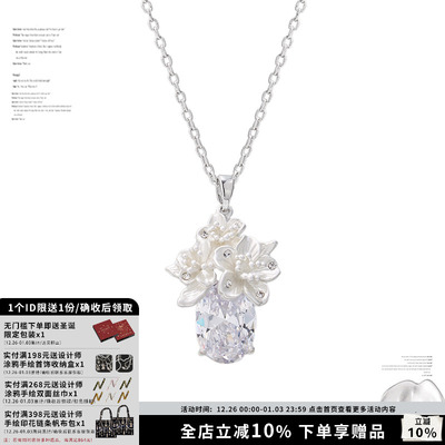 樱花锆石项链小众清冷感简约项链