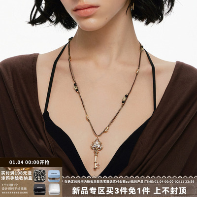 爱锁芯系列钥匙串珠编绳毛衣链