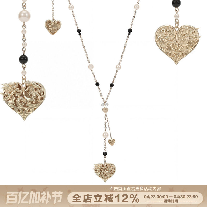 SUMIYAKI 天使爱心系列 双面Y字毛衣链叠戴项链