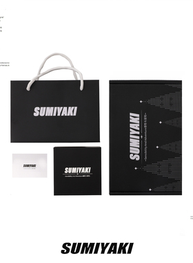 SUMIYAKI2023定制礼品袋