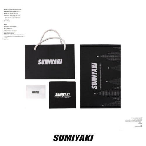 SUMIYAKI2023定制礼品袋