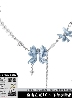 蝴蝶鱼尾小众拼接珍珠锁骨链