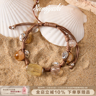 SUMIYAKI“财富之石”天然黄水晶超七能量石招财手链编绳手串礼物