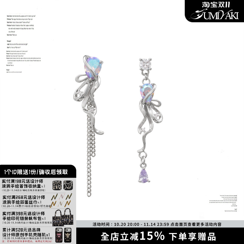 SUMIYAKI原创设计锦鲤系列女