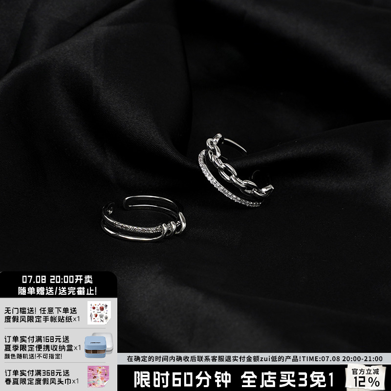 轻奢冷淡风情侣对戒新款