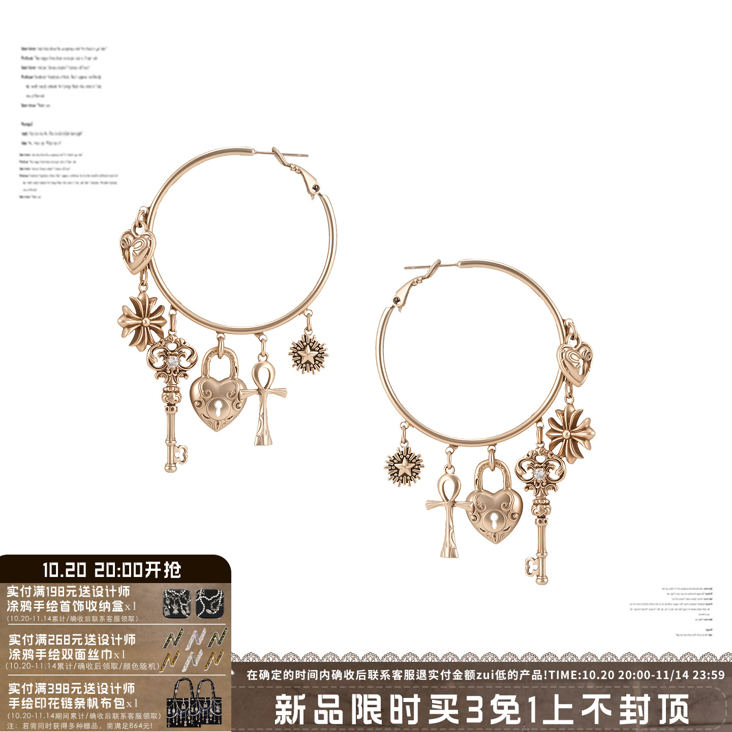 SUMIYAKI 爱锁芯系列秋冬美式复古风钥匙爱心耳环显瘦大耳圈女