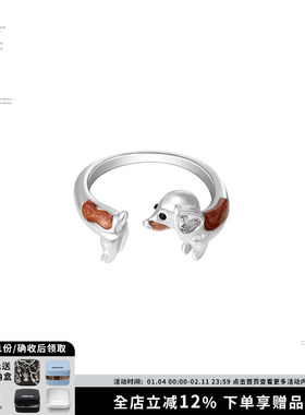 SUMIYAKI Puppy Love丨腊肠狗 童趣戒指礼物情侣闺蜜心意礼物