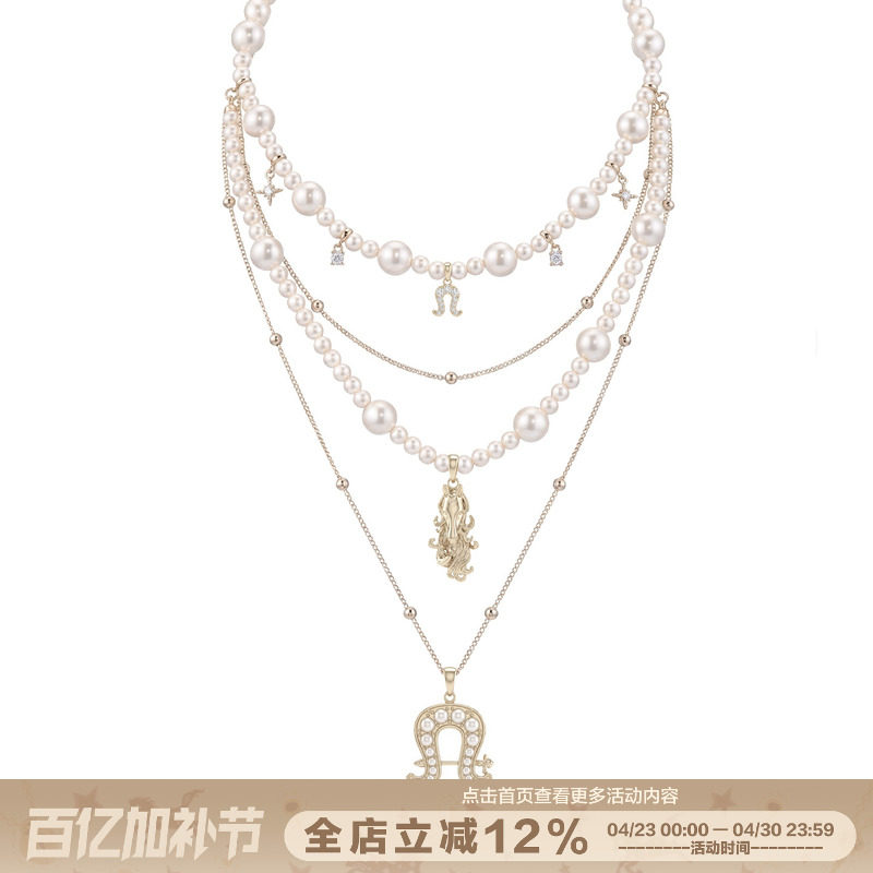 SUMIYAKI 马年系列 马蹄扣多层珍珠镶钻项链可拆卸叠戴毛衣链新年